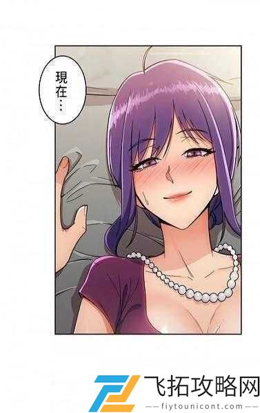 羞羞漫画网页入口页面登陆- 成人漫画世界的入口