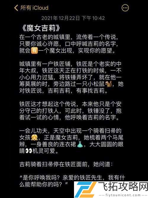 次次挨揍 CPO 要下架了这背后究竟隐藏着怎样的故事