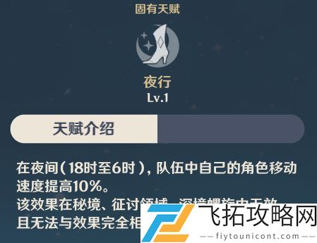 原神罗莎莉亚可以培养吗?