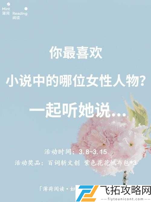 关于 jizz 妇女相关话题的深入探讨与分析