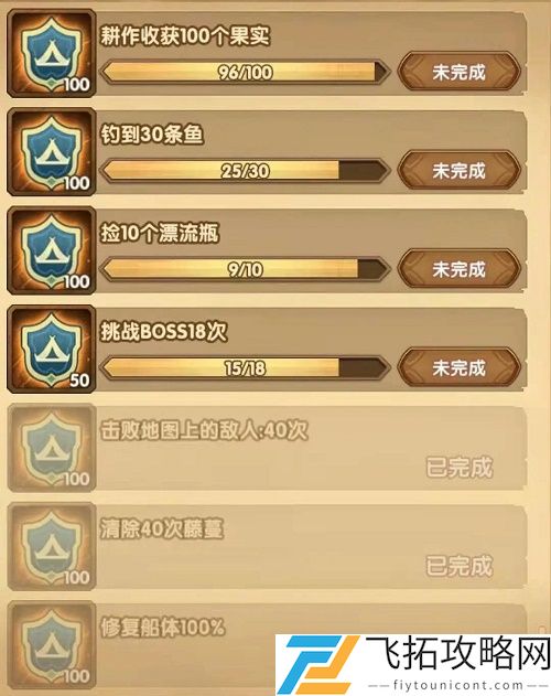 剑与远征迷失孤岛任务完成攻略
