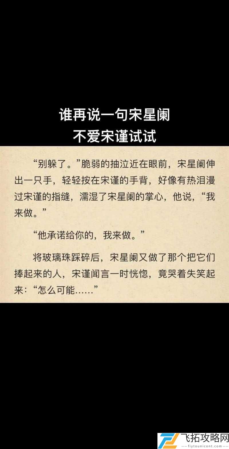 1v3 四个男主是兄弟双男主:爱恨交织的情感漩涡与命运纠葛