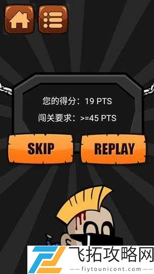 一闯到底攻略4-6关完美过关方法详细介绍,资源管理的艺术