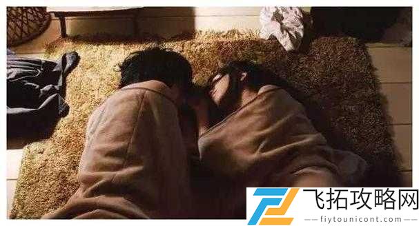 男女生一起很痛:探讨两性关系中的健康问题