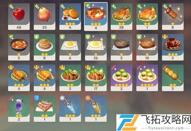 原神饱食度恢复方法