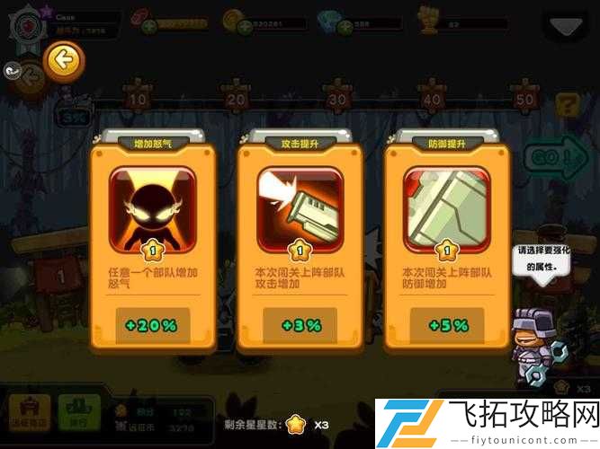 萌军敢死队远征新玩法,惊喜才是王道