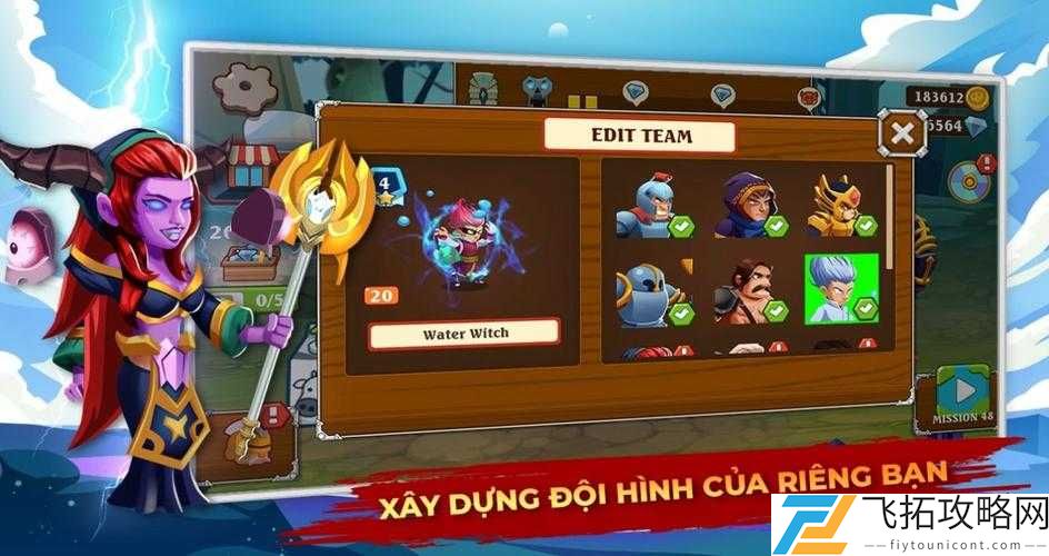 混沌战争作为一款策略与战斗相结合的游戏,为玩家提供了丰富的游戏内容和挑战。以下是混沌战争流程攻略的第三章详细解析,帮助玩家更好地理解和应对游戏中的各种挑战。
