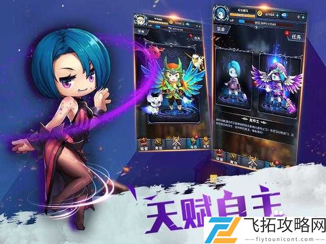 天天暴走手游好玩吗?游戏简介