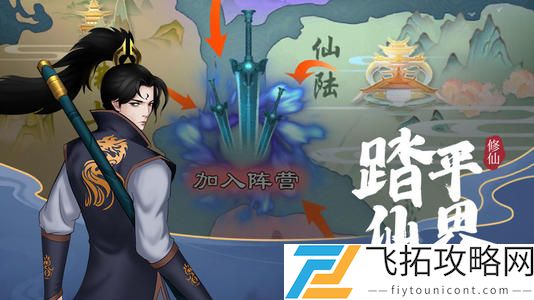 剑开仙门手游公测2021最新可用CDK兑换码大全