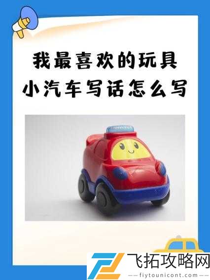 GB 林总的每日小玩具:带你走进奇妙的玩具世界