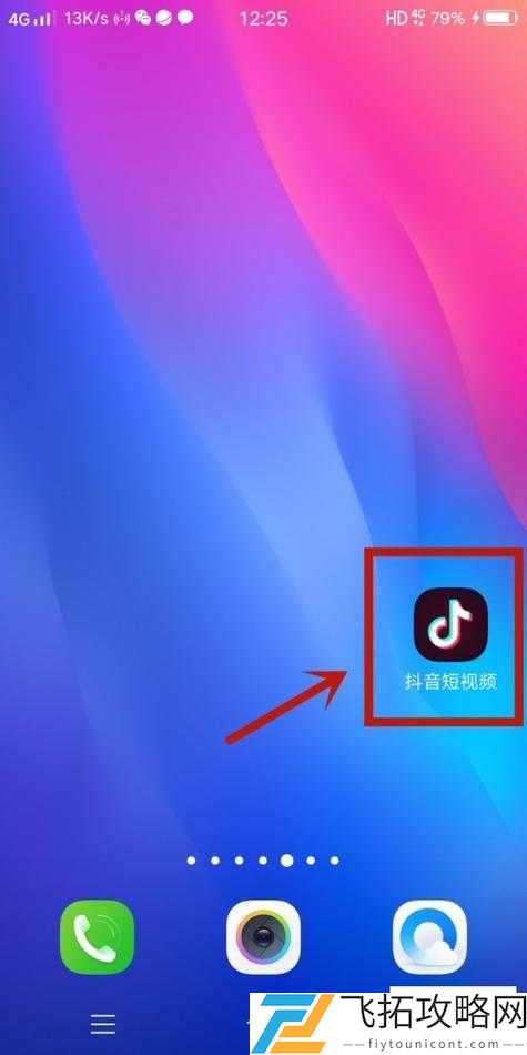 91抖音破解版:一款引发广泛关注和讨论的应用软件