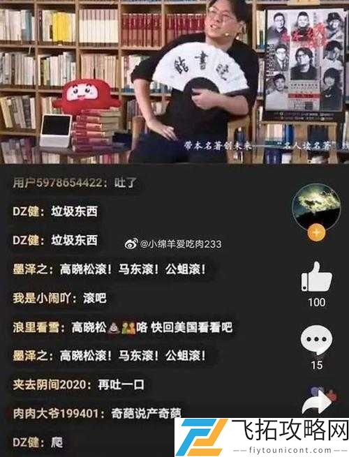 人人爽人人爽:一场无法阻挡的全民热潮