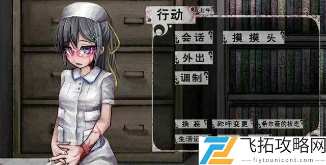 奴隶少女希尔薇的养成计划:甜蜜的婚后生活