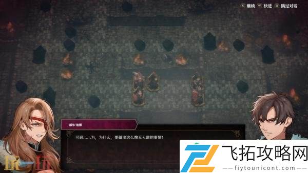 C.A.R.D.S.-RPG实体版今年秋季在PS5和Switch发售