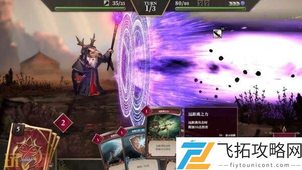 C.A.R.D.S.-RPG实体版今年秋季在PS5和Switch发售