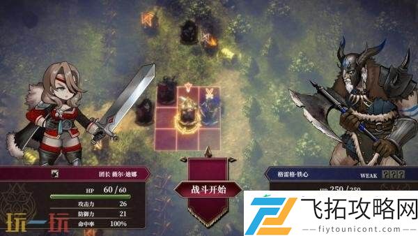 C.A.R.D.S.-RPG实体版今年秋季在PS5和Switch发售