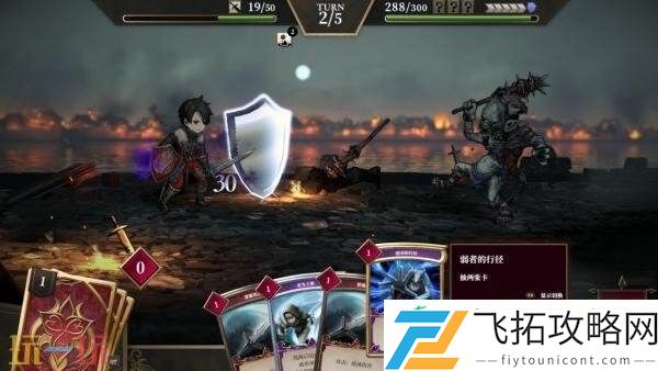 C.A.R.D.S.-RPG实体版今年秋季在PS5和Switch发售