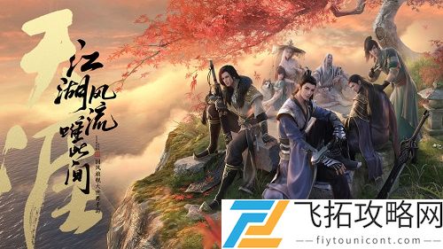 天涯明月刀手游账号交易平台哪个好