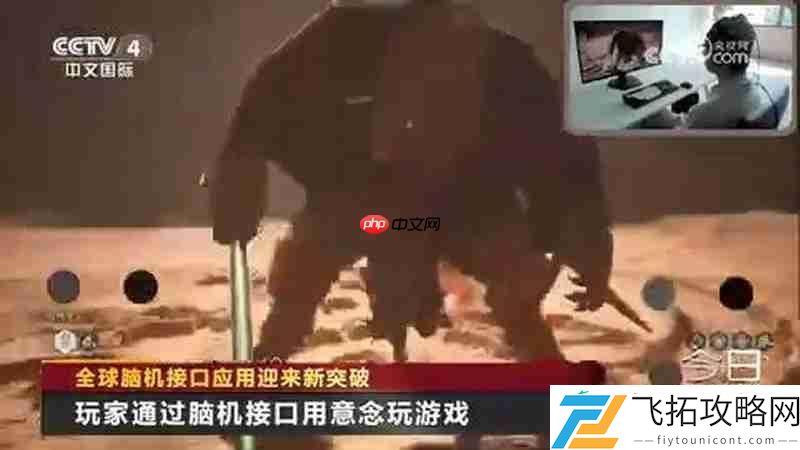 黑神话