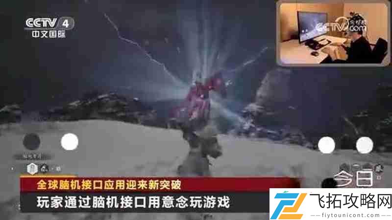 黑神话