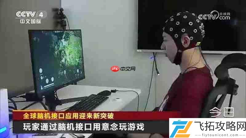 黑神话