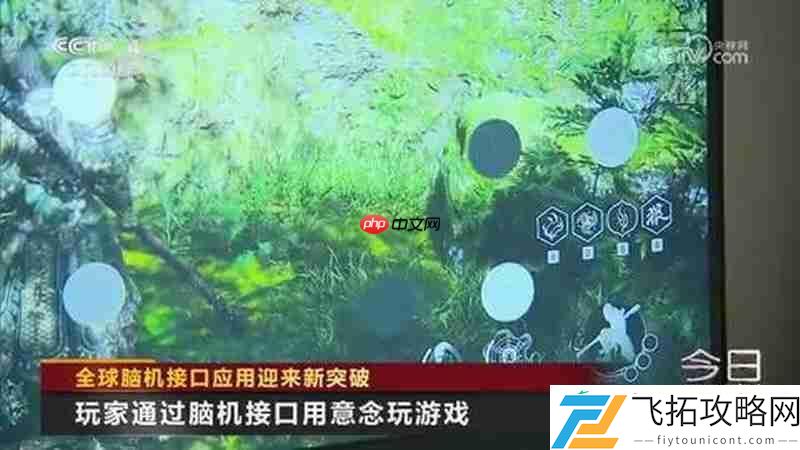 黑神话