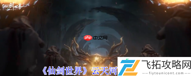 箭雨洗地秘籍