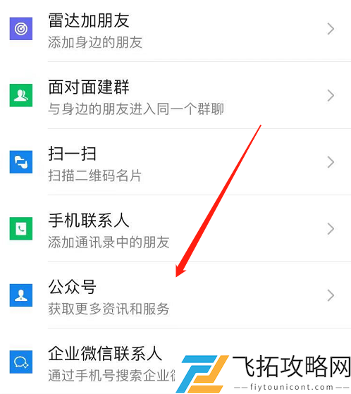王者荣耀每日一题在哪里回答