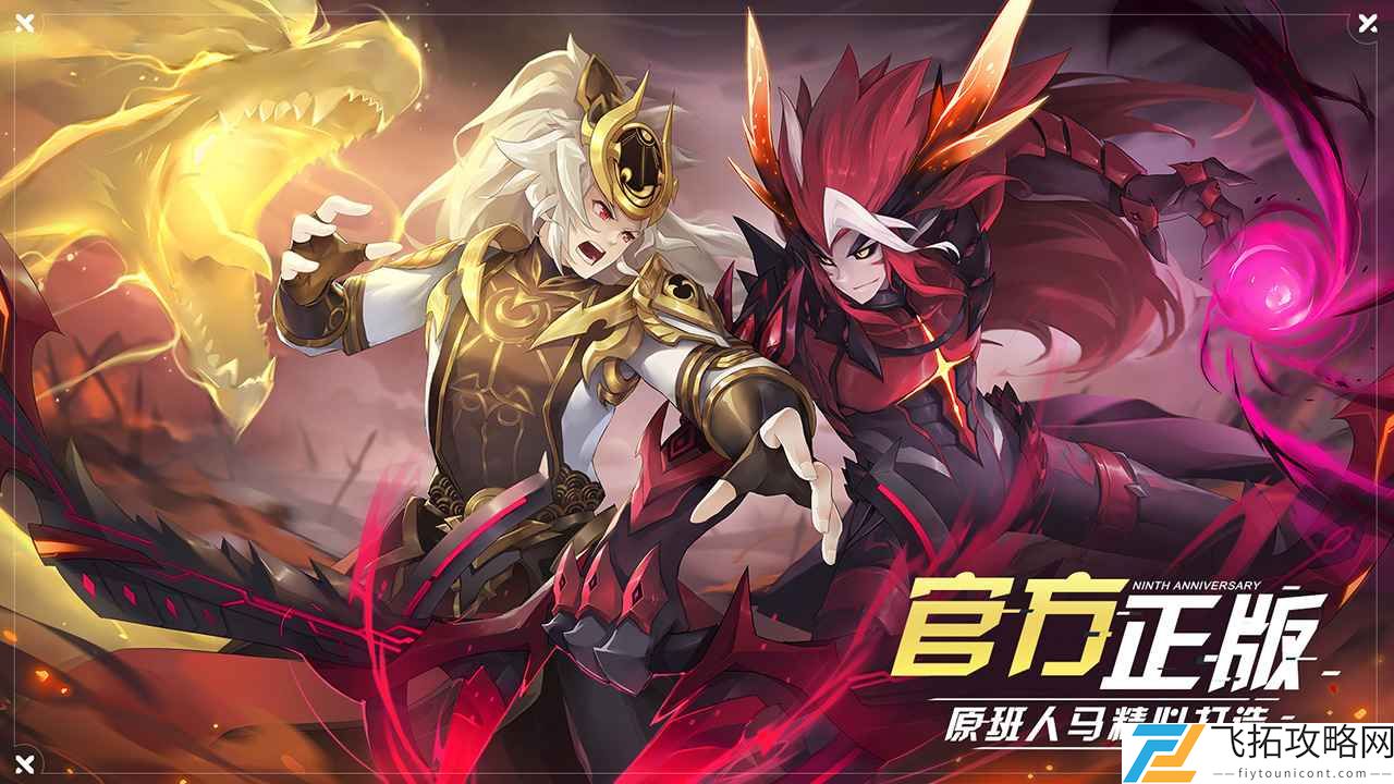 奥拉星手游兑换码2021年4月最新有效