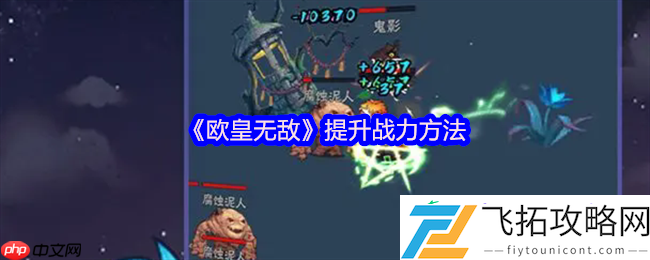 欧皇无敌开服战神速成
