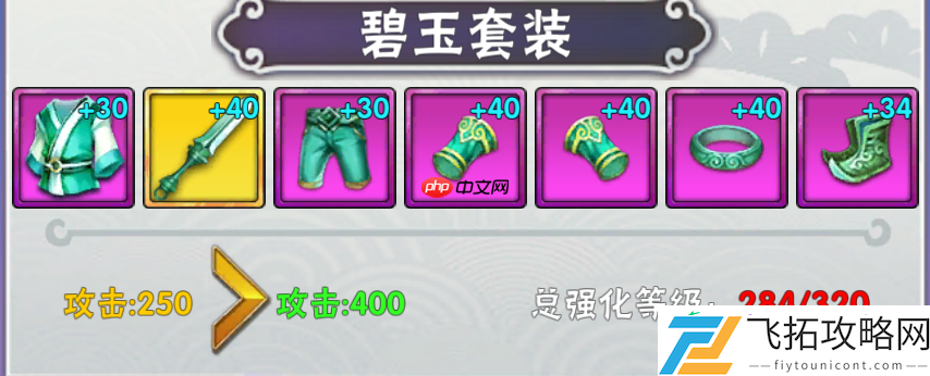 欧皇无敌开服战神速成