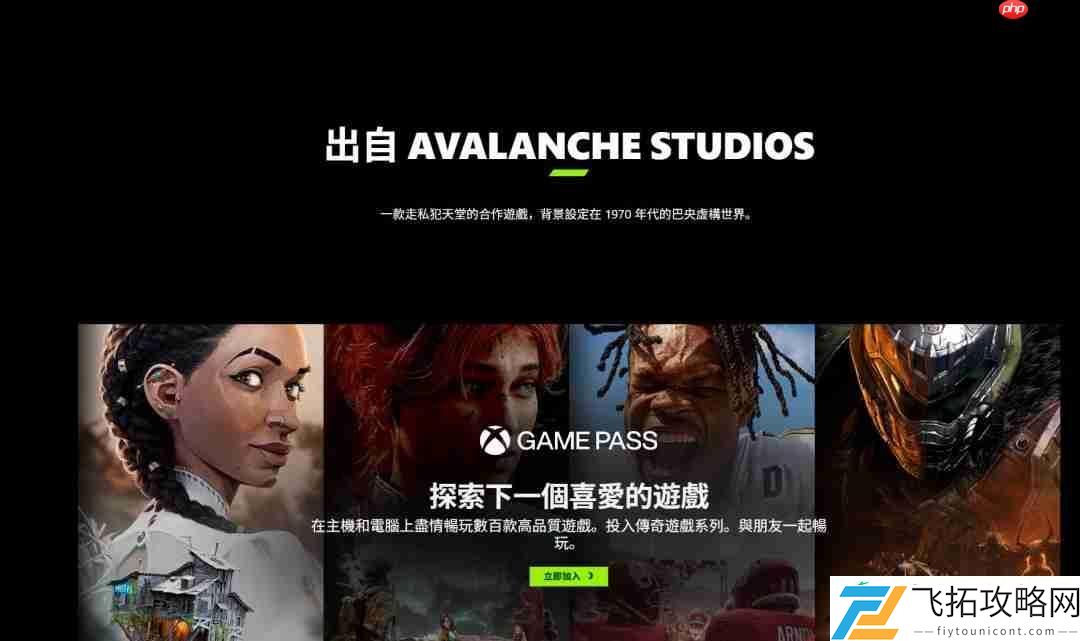 正当防卫开发商新作Contraband疑似也被砍了