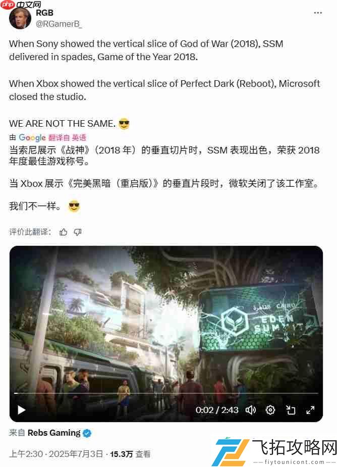 正当防卫开发商新作Contraband疑似也被砍了