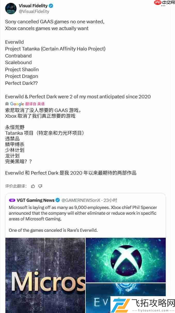 正当防卫开发商新作Contraband疑似也被砍了