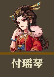 大侠立志传炎霜剑法获取途径