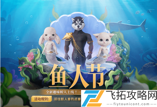 妄想山海水中种族自选包怎么获得
