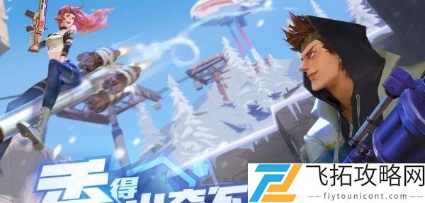 堡垒前线礼包兑换码2021
