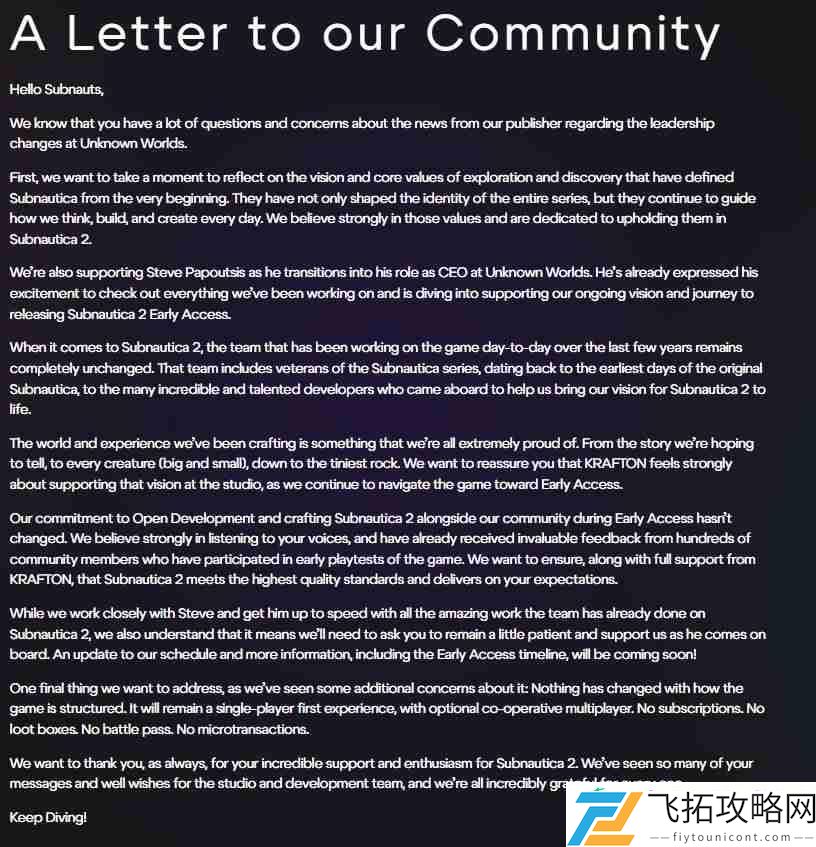 深海迷航2开发商回应领导层变动争议