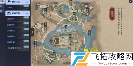 天涯明月刀手游五行藏珍木奇遇解锁流程