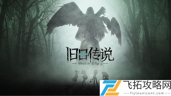 旧日传说愚者谜题答案大全