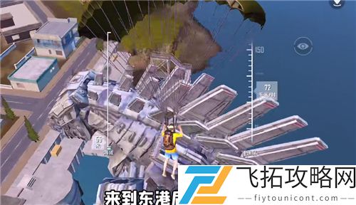 和平精英机械哥斯拉位置在哪