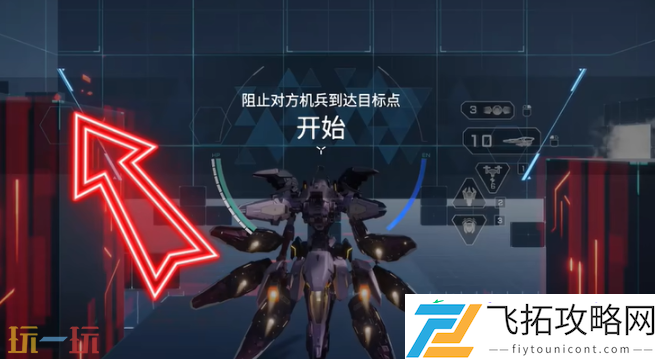 鸣神进阶挑战通关攻略