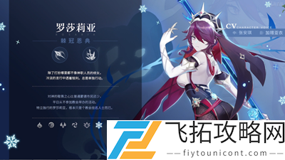原神1.4兑换码领取最新永久2021