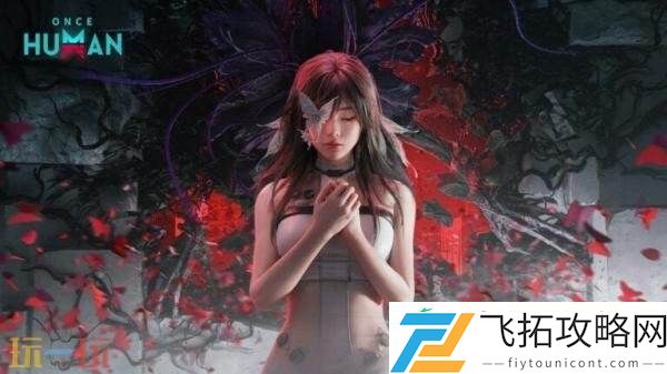 免费多人开放生存七日世界2026年登陆PS5和Xbox