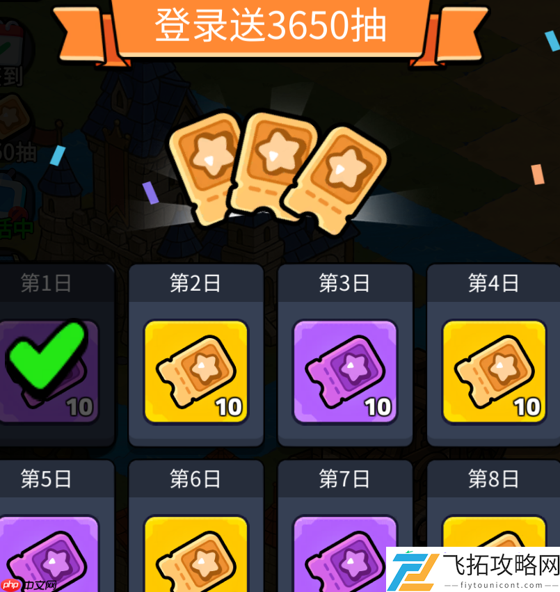 摸鱼骑士零氪攻略