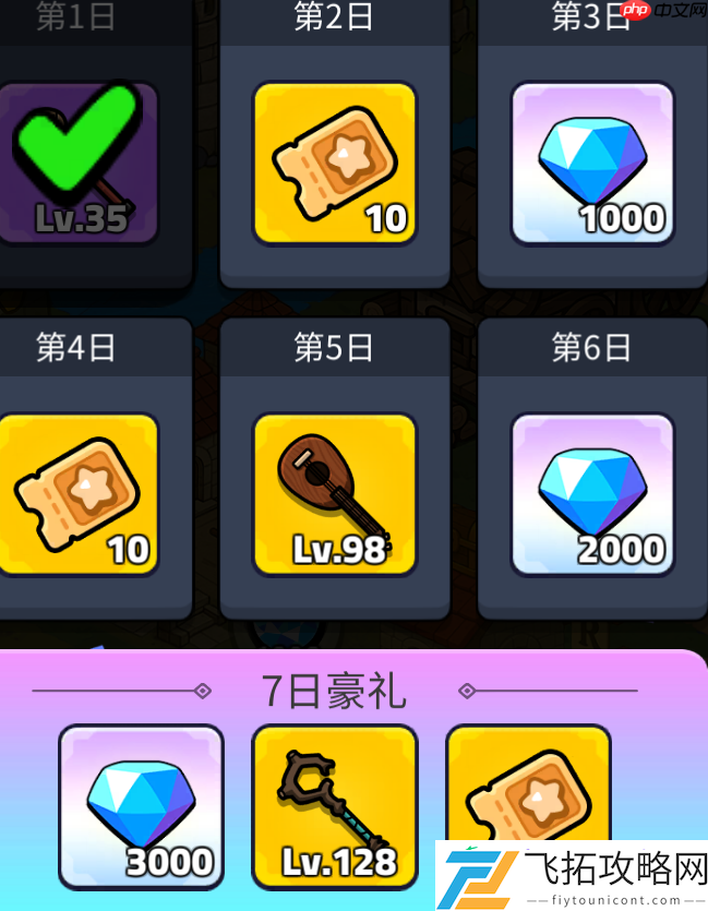 摸鱼骑士零氪攻略