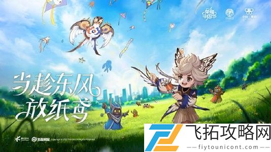 昨日推文爆料中提到的李元芳的新皮肤叫做什么呢四个字