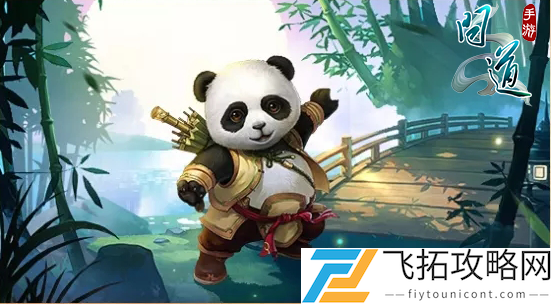问道手游五周年纪念宠怎么获得