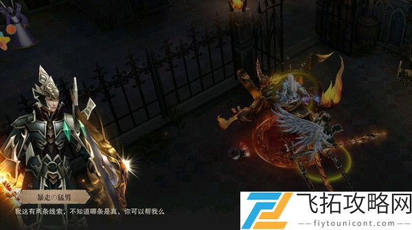 荣耀大天使汉斯的慰问品有什么用