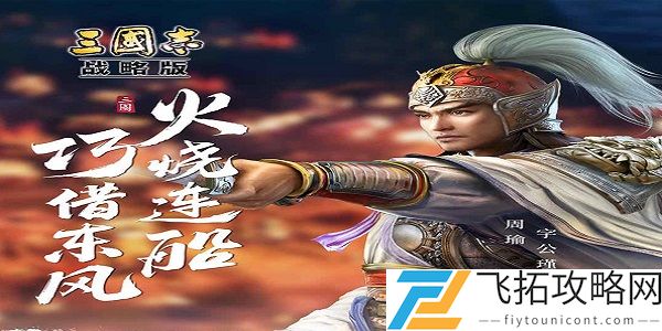 三国志战略版礼包码2021最新通用